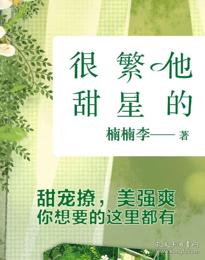 帮孩子养成自律的方法游戏画面