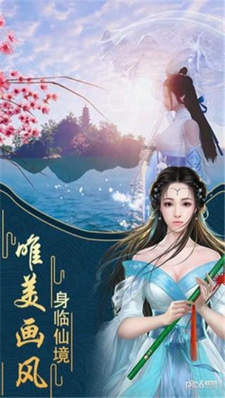 逃离洁白的宾馆