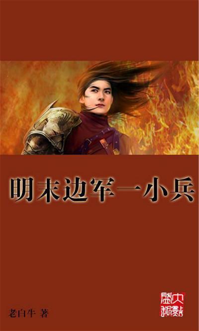 公主的时尚风