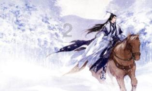 三位一体2