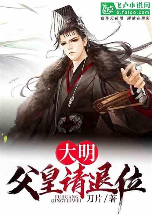 怀孕后未婚夫突然去世，你会选择留下他的孩子吗？游戏画面