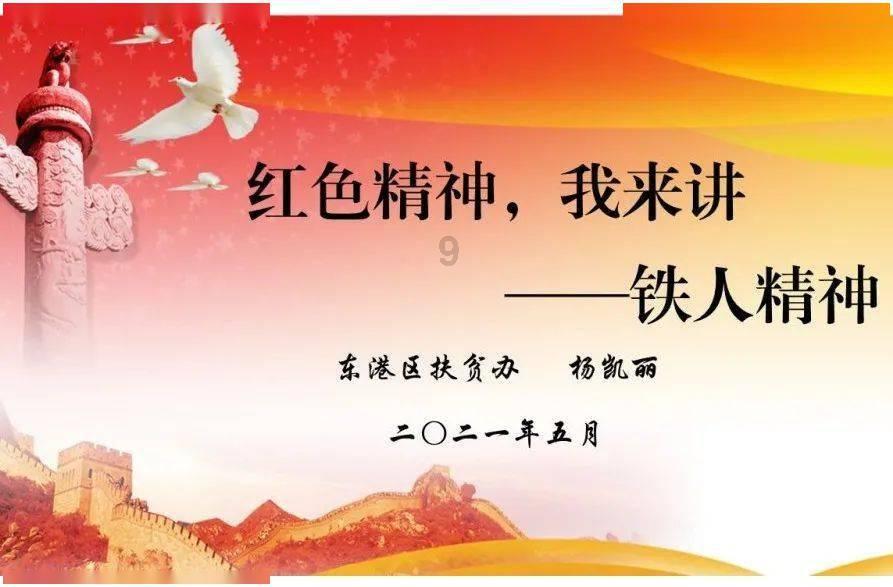 拿破仑：全面战争