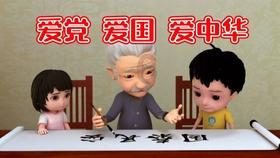 除鬼师