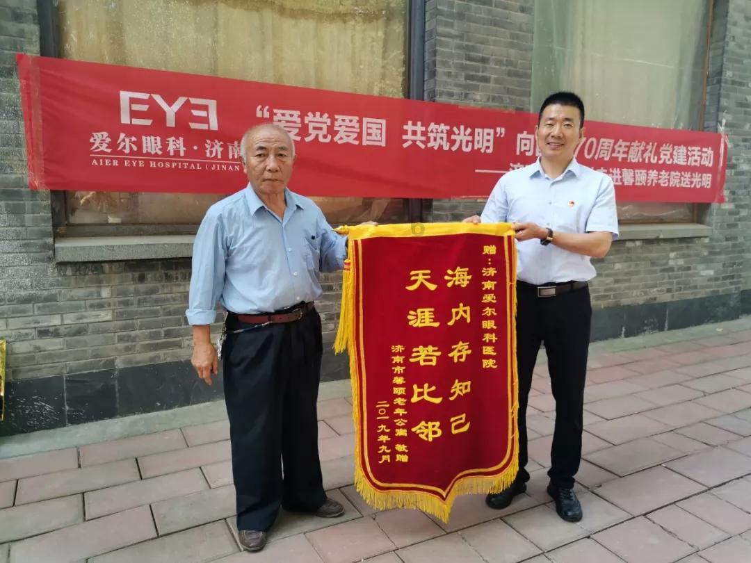 拯救蝙蝠家族
