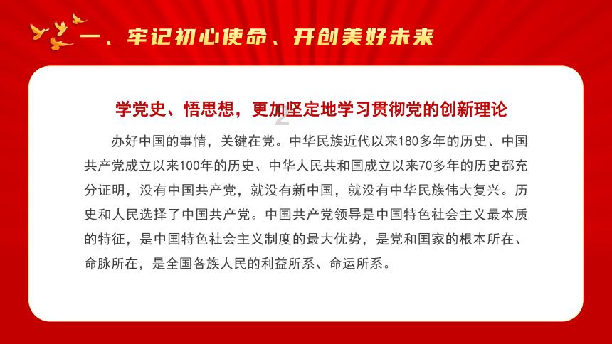 舰无虚发：暗星